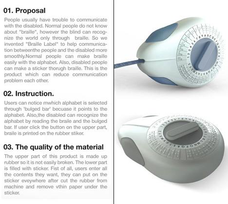 Braille Maker