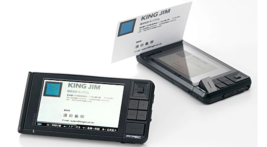 cool gadgets of 2010 business card scanner 1