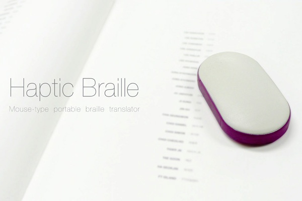 haptic braille 1