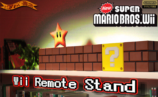 Super Mario Bros Storage Blocks