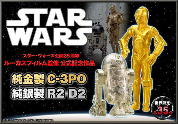 Star Wars Figurines