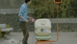 Dog Poo wi-fi