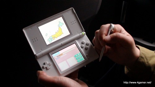 Toyota Estima Hybrid Nintendo DS Image 2