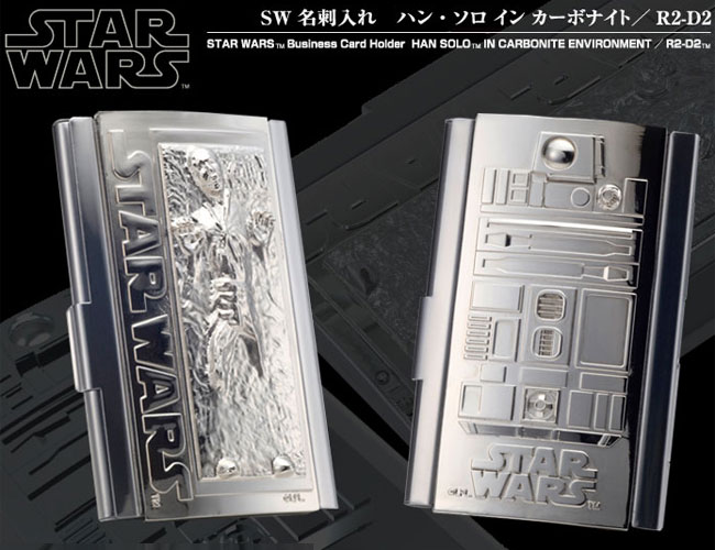 star-wars-business-card-holders
