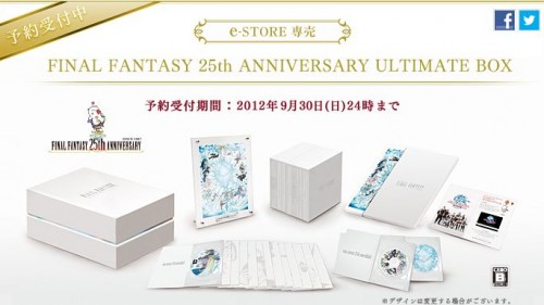 Final Fantasy 25 Ulitmate Box Set Square Enix Image 3