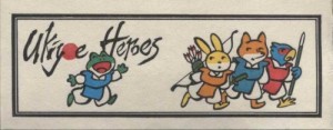 Best Friends woodblock print Jeb Henry image