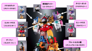 Disney Super Robot Chogokin image 2