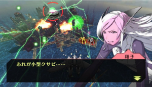 LIBERATION MAIDEN 3DS eShop image