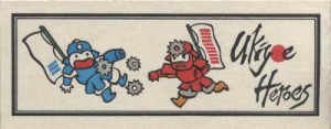 Power Down woodblock print Jeb Henry image