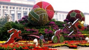 Beijing Topiary