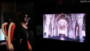 Ikei Virtual Body
