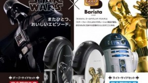 star-wars-coffee-machine-1