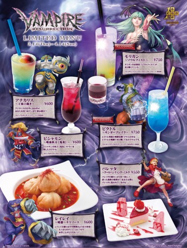 Darkstalkers Capcom bar menu image 1