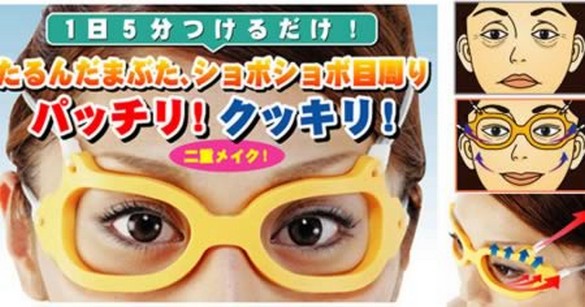 Anti-Wrinkle Glasses