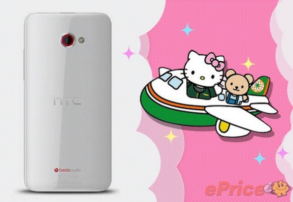 htc-butterfly-s-hello-kitty-edition