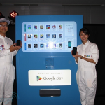 Google Play Vending Machine 2
