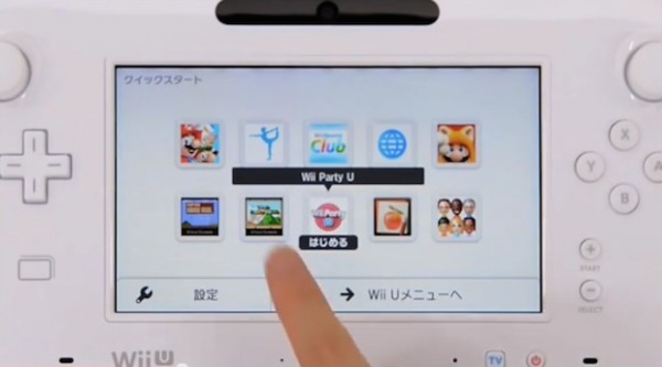 Wii U Quick Start Menu image