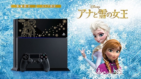 Frozen PS4 Japan image 1