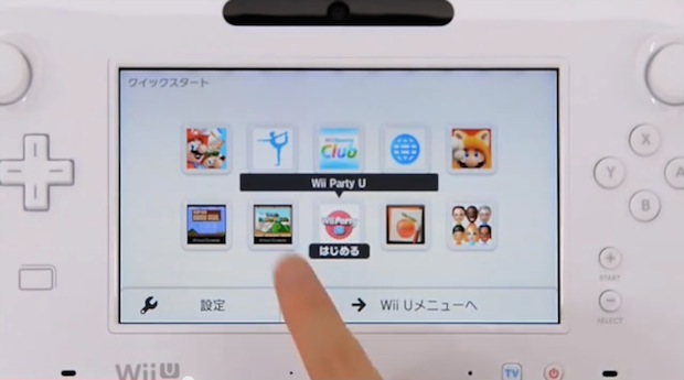 Nintendo Wii U Update Introduces “Quick Start” Menu