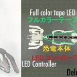 ledsaur-desk-lamp-japan-2