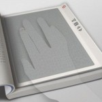 haptic braille reader concept image