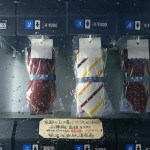 tie vending machine image