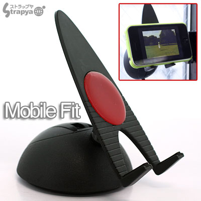 Mobile Fit iPhone Holder