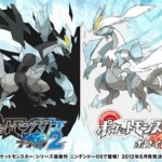 Pokemon Black and White 2 Image