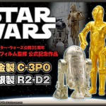 star_wars_figurines