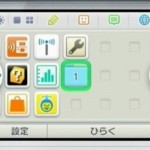 Nintendo 3DS Firmware Folders Image
