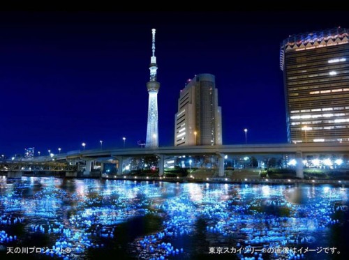 Panasonic Tokyo Hotaru Image 1