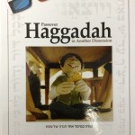 3-d Haggadah