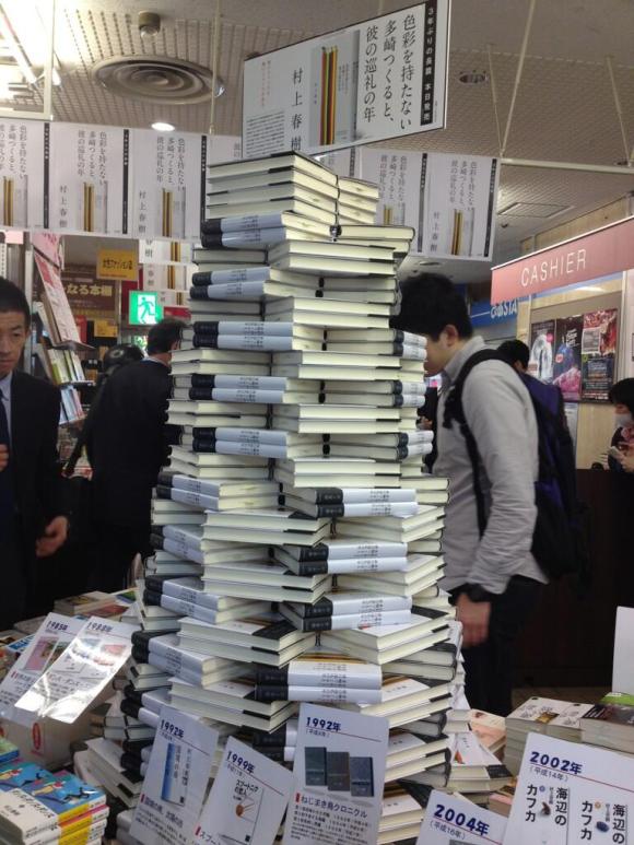 Book Tower