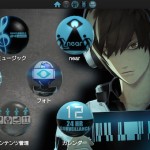 PlayStation Vita Custom Themes Freedom Wars image