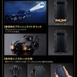 Batmobile iPhone Case 3