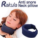 Anti Snore Neck Pillow