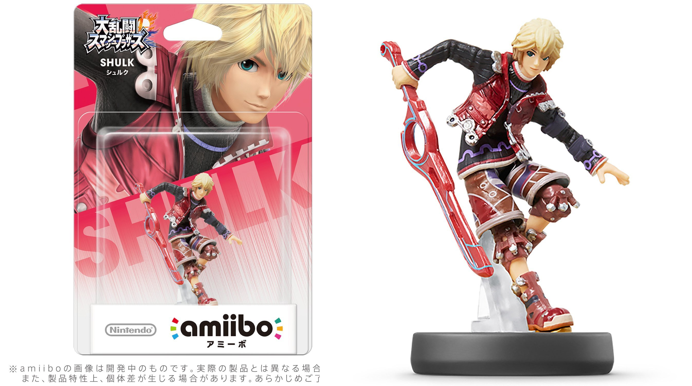 shulk-amiibo-japan-import-super-smash-bros-gift-idea - Walyou