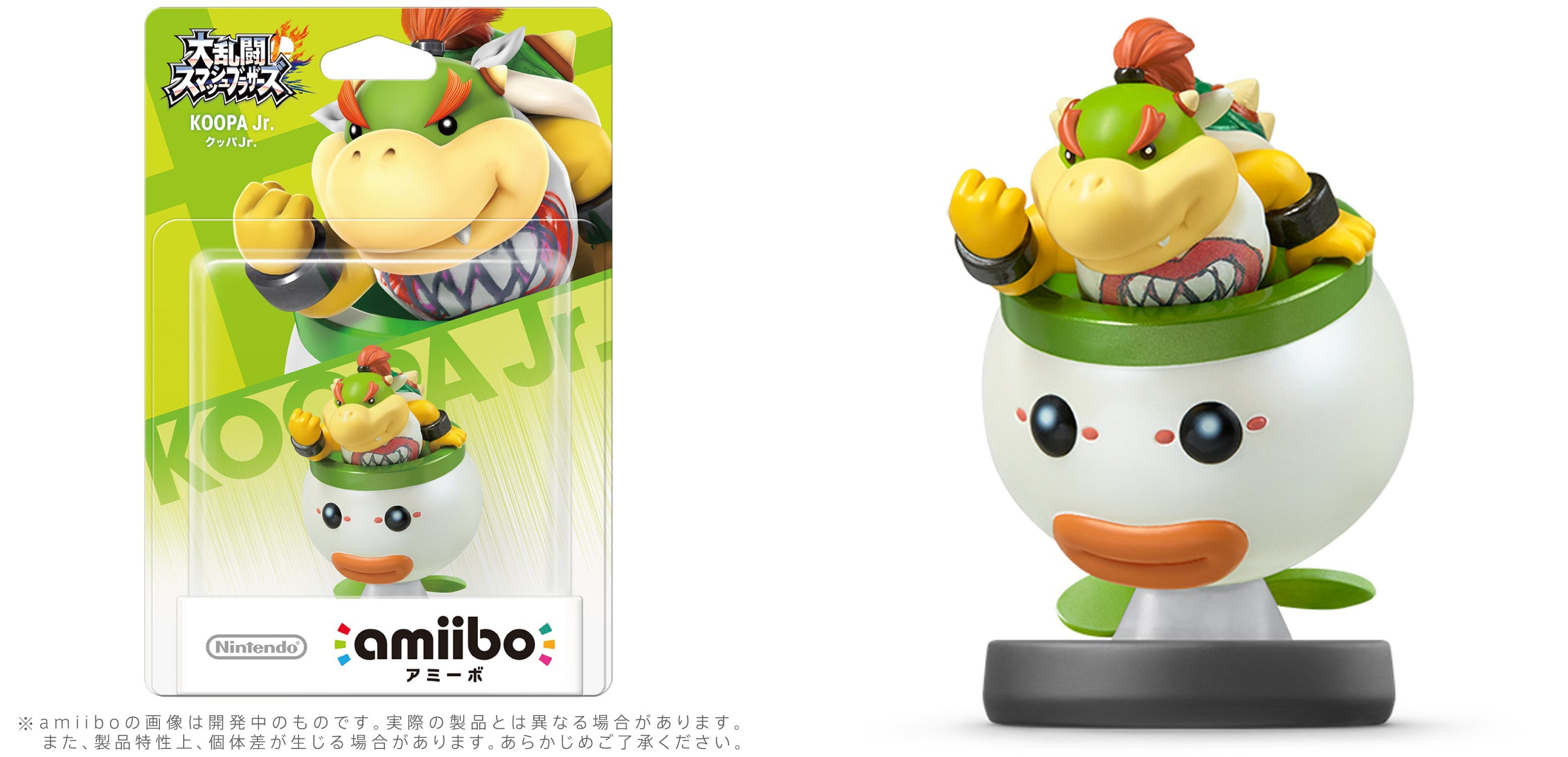 smash bros bowser amiibo